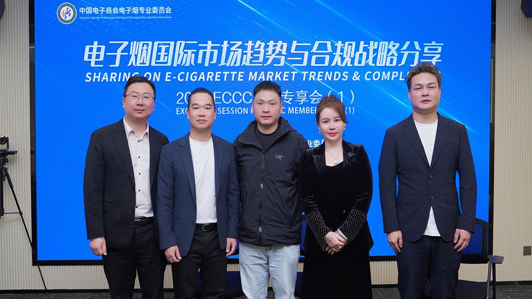 Reyeah CEO speaking at the ECCC 2026 summit